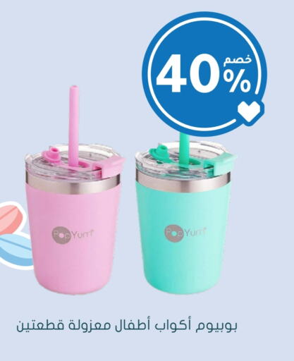 available at  النهدي in مملكة العربية السعودية, السعودية, سعودية - الباحة