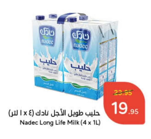 NADEC Long Life / UHT Milk available at Hyper Panda in KSA, Saudi Arabia, Saudi - Riyadh