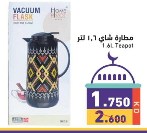 available at Ramez in Kuwait - Jahra Governorate