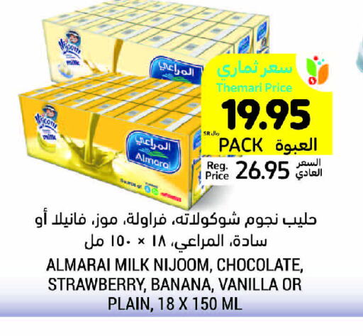 ALMARAI Flavoured Milk available at Tamimi Market in KSA, Saudi Arabia, Saudi - Riyadh