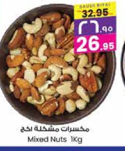 available at City Flower in KSA, Saudi Arabia, Saudi - Najran