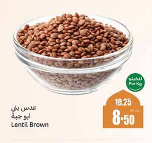 available at أسواق عبد الله العثيم in مملكة العربية السعودية, السعودية, سعودية - الرياض