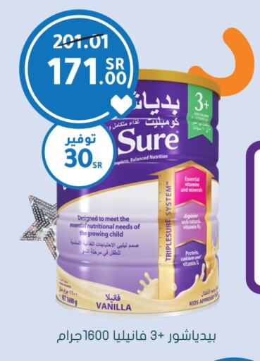 PEDIASURE available at Nahdi in KSA, Saudi Arabia, Saudi - Unayzah