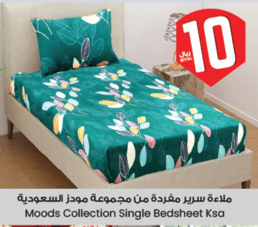 available at ستي فلاور in مملكة العربية السعودية, السعودية, سعودية - المنطقة الشرقية