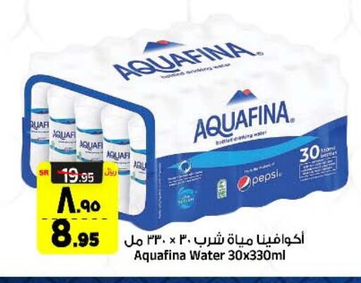 AQUAFINA available at Al Madina Hypermarket in KSA, Saudi Arabia, Saudi - Riyadh