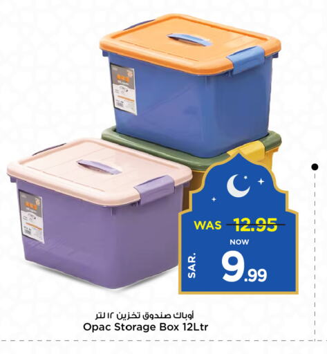 available at مارك & سيف in مملكة العربية السعودية, السعودية, سعودية - الرياض