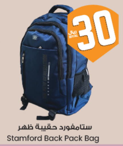 School Bag available at City Flower in KSA, Saudi Arabia, Saudi - Hafar Al Batin