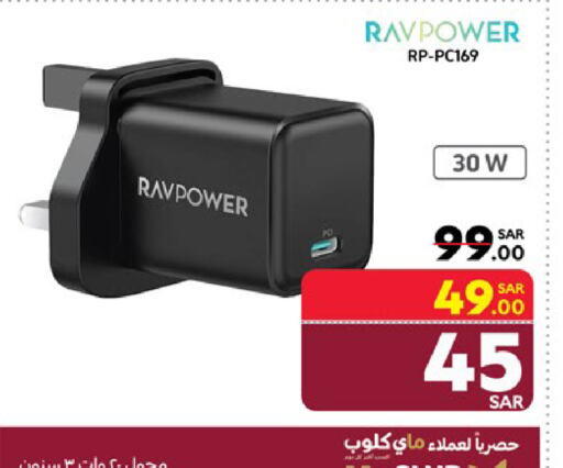 available at Carrefour in KSA, Saudi Arabia, Saudi - Medina