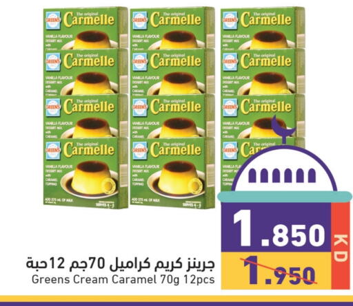 Vanilla available at Ramez in Kuwait - Kuwait City