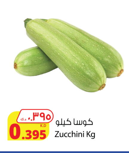 كوسا available at شركة المنتجات الزراعية الغذائية in الكويت - مدينة الكويت