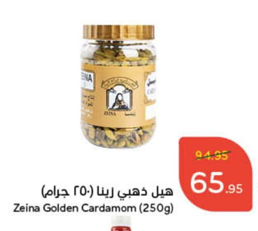 أعشاب مجففة available at هايبر بنده in مملكة العربية السعودية, السعودية, سعودية - الرياض