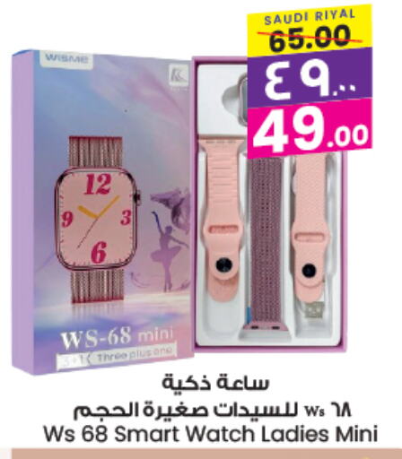 available at ستي فلاور in مملكة العربية السعودية, السعودية, سعودية - حفر الباطن