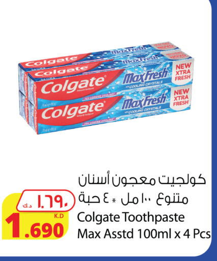 COLGATE Toothpaste available at Agricultural Food Products Co. in Kuwait - Kuwait City