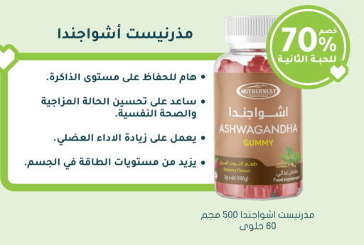 available at Nahdi in KSA, Saudi Arabia, Saudi - Hafar Al Batin