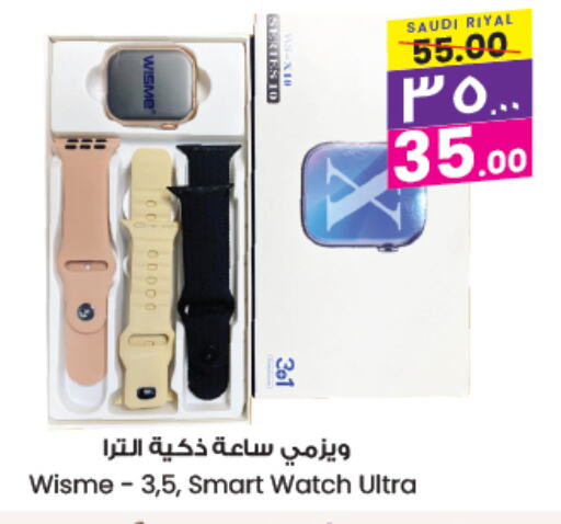 available at ستي فلاور in مملكة العربية السعودية, السعودية, سعودية - حفر الباطن