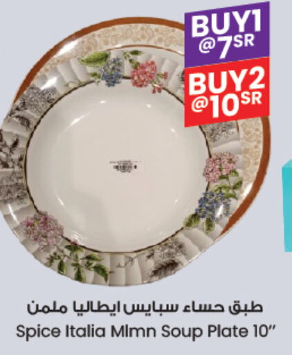 available at ستي فلاور in مملكة العربية السعودية, السعودية, سعودية - الجبيل‎