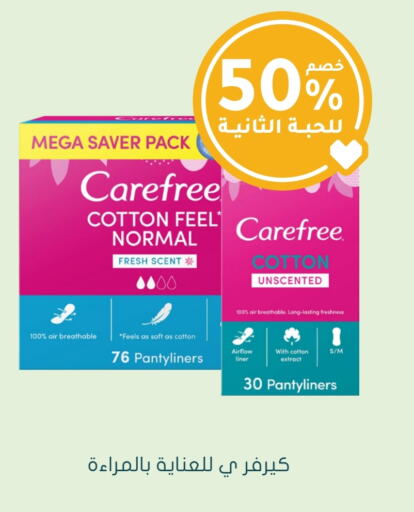 Carefree available at Nahdi in KSA, Saudi Arabia, Saudi - Unayzah