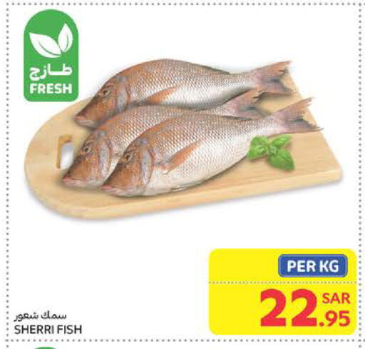 available at Carrefour in KSA, Saudi Arabia, Saudi - Riyadh