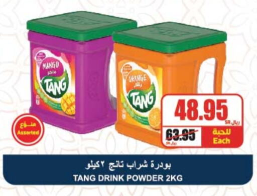 TANG available at A Market in KSA, Saudi Arabia, Saudi - Riyadh