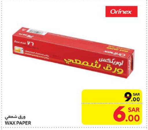 available at Carrefour in KSA, Saudi Arabia, Saudi - Riyadh