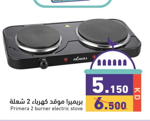 Electric Cooker available at Ramez in Kuwait - Kuwait City