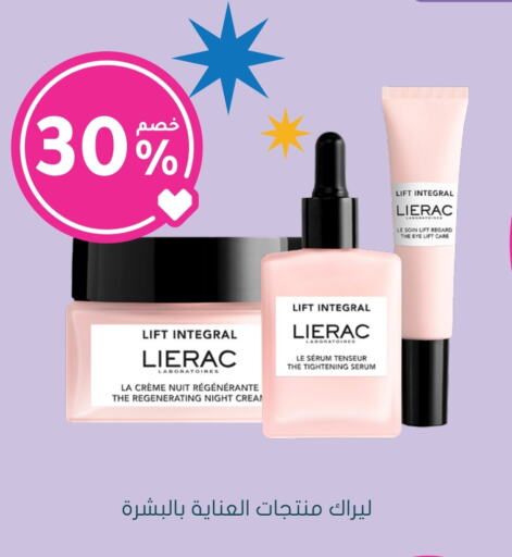 Face Cream available at Nahdi in KSA, Saudi Arabia, Saudi - Hafar Al Batin