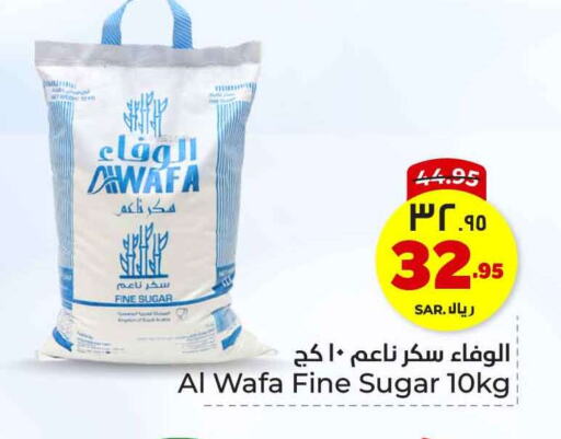 AL WAFA available at Hyper Al Wafa in KSA, Saudi Arabia, Saudi - Riyadh