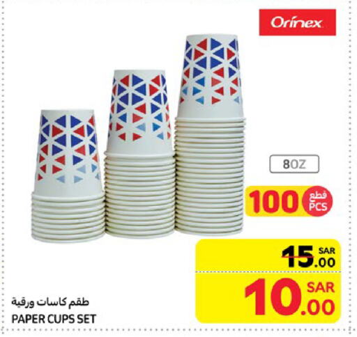 available at كارفور in مملكة العربية السعودية, السعودية, سعودية - الرياض