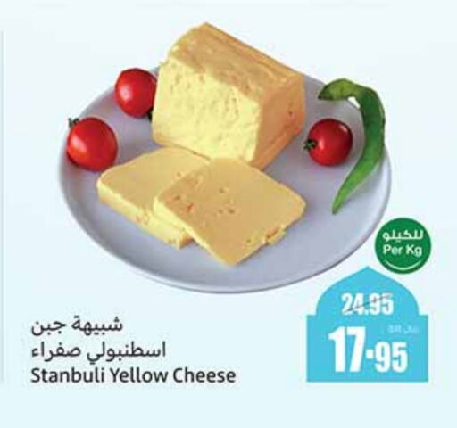 available at أسواق عبد الله العثيم in مملكة العربية السعودية, السعودية, سعودية - الرياض