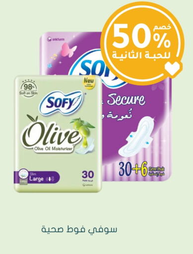 SOFY available at Nahdi in KSA, Saudi Arabia, Saudi - Hafar Al Batin