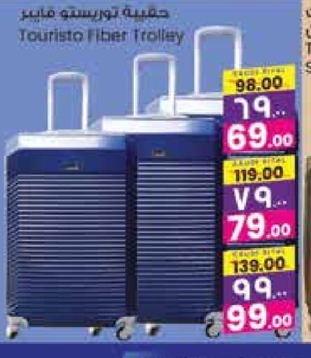 Trolley available at City Flower in KSA, Saudi Arabia, Saudi - Khafji