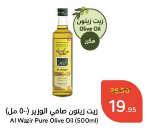 Olive Oil available at Hyper Panda in KSA, Saudi Arabia, Saudi - Riyadh