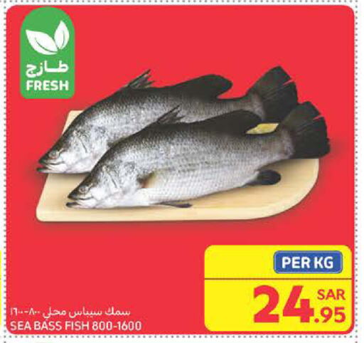 available at Carrefour in KSA, Saudi Arabia, Saudi - Riyadh