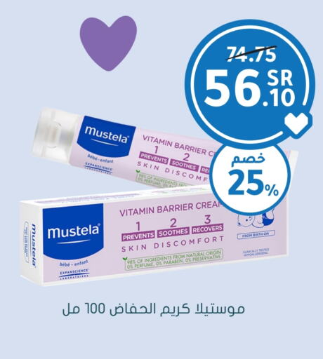 MUSTELA available at Nahdi in KSA, Saudi Arabia, Saudi - Unayzah