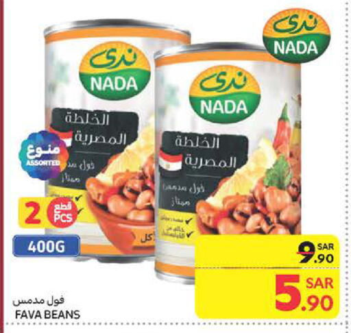 NADA Fava Beans available at Carrefour in KSA, Saudi Arabia, Saudi - Riyadh