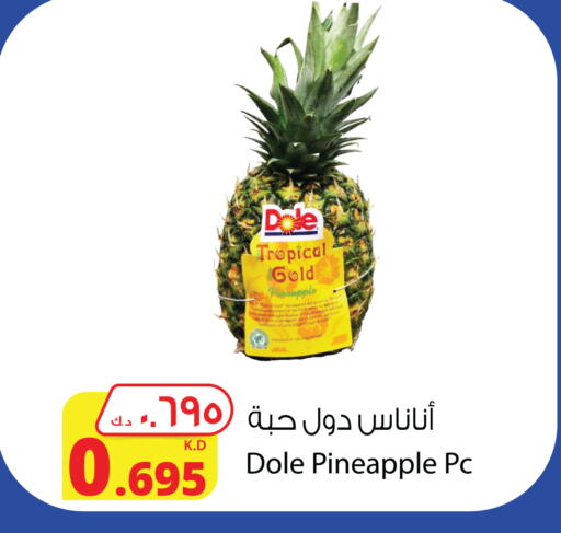 أناناس from Philippines available at شركة المنتجات الزراعية الغذائية in الكويت - مدينة الكويت