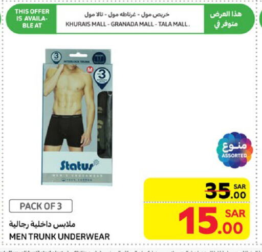 available at Carrefour in KSA, Saudi Arabia, Saudi - Buraidah