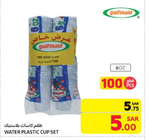 available at Carrefour in KSA, Saudi Arabia, Saudi - Jeddah