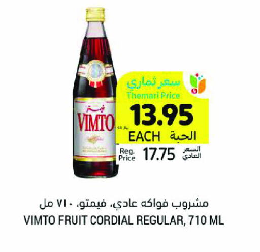 فيمتو available at أسواق التميمي in مملكة العربية السعودية, السعودية, سعودية - الرياض