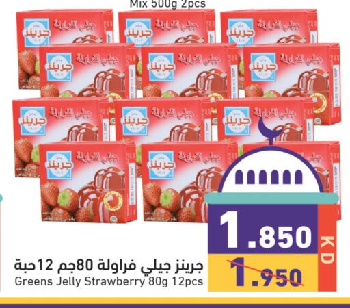 Strawberry available at Ramez in Kuwait - Kuwait City