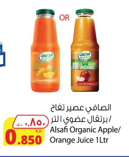 Orange Apple available at شركة المنتجات الزراعية الغذائية in الكويت - مدينة الكويت