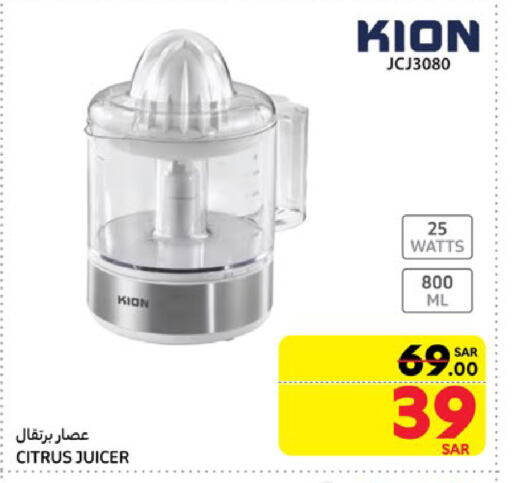 KION Juicer available at Carrefour in KSA, Saudi Arabia, Saudi - Riyadh