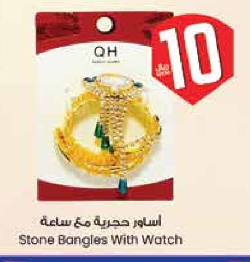 available at City Flower in KSA, Saudi Arabia, Saudi - Dammam