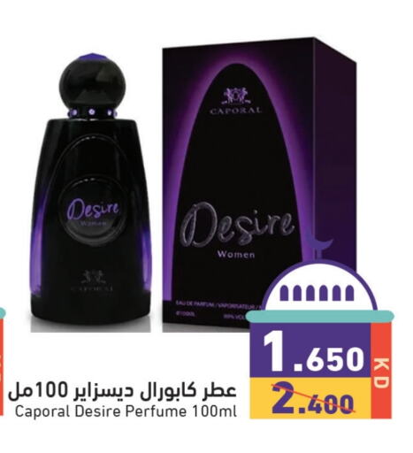 available at  رامز in الكويت - محافظة الجهراء