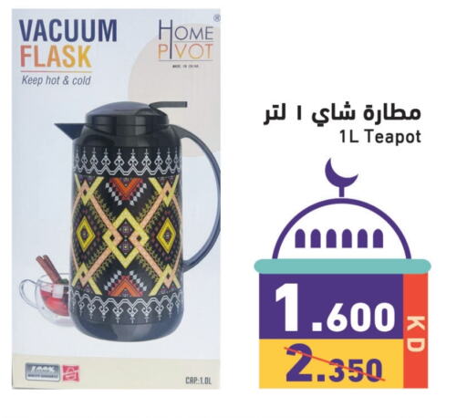 available at Ramez in Kuwait - Jahra Governorate