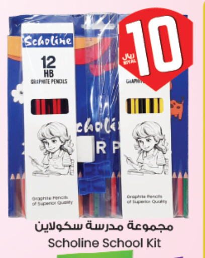 available at ستي فلاور in مملكة العربية السعودية, السعودية, سعودية - الجبيل‎