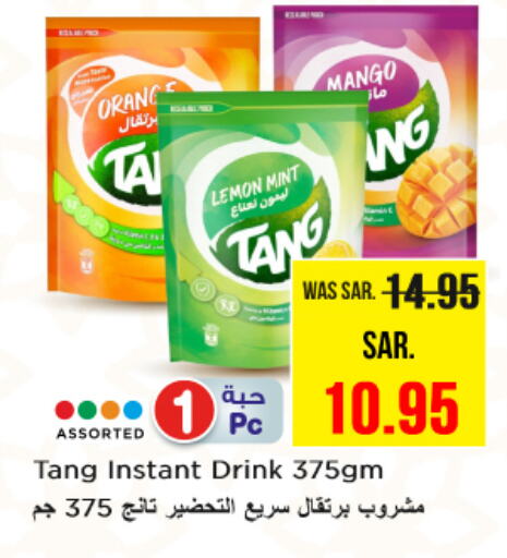 TANG available at Nesto in KSA, Saudi Arabia, Saudi - Riyadh