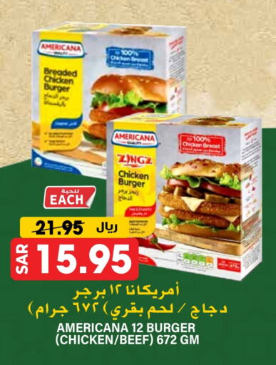 AMERICANA Chicken Burger available at Grand Hyper in KSA, Saudi Arabia, Saudi - Riyadh