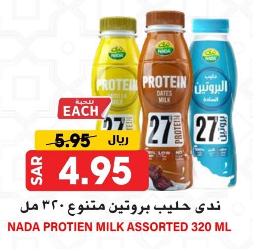 NADA Protein Milk available at Grand Hyper in KSA, Saudi Arabia, Saudi - Riyadh