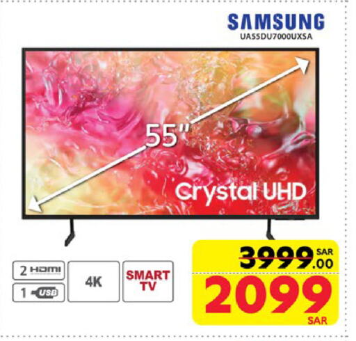 SAMSUNG Smart TV available at Carrefour in KSA, Saudi Arabia, Saudi - Jeddah